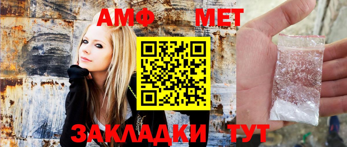 АМФ 97% Кубинка