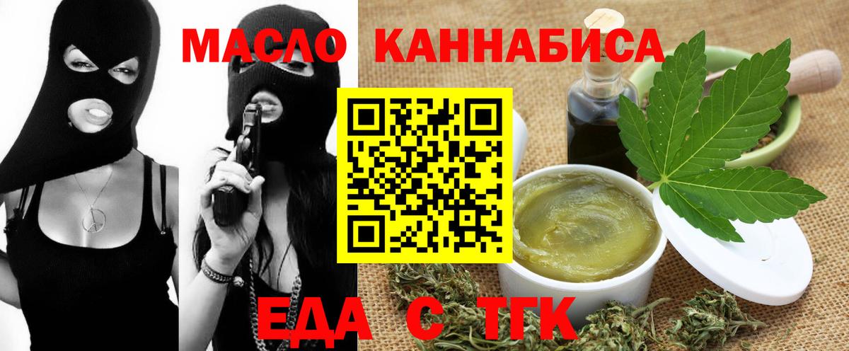 Canna-Cookies конопля  Вход с VPN  Кубинка 