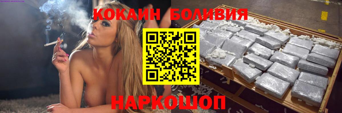 COCAIN Columbia Кубинка
