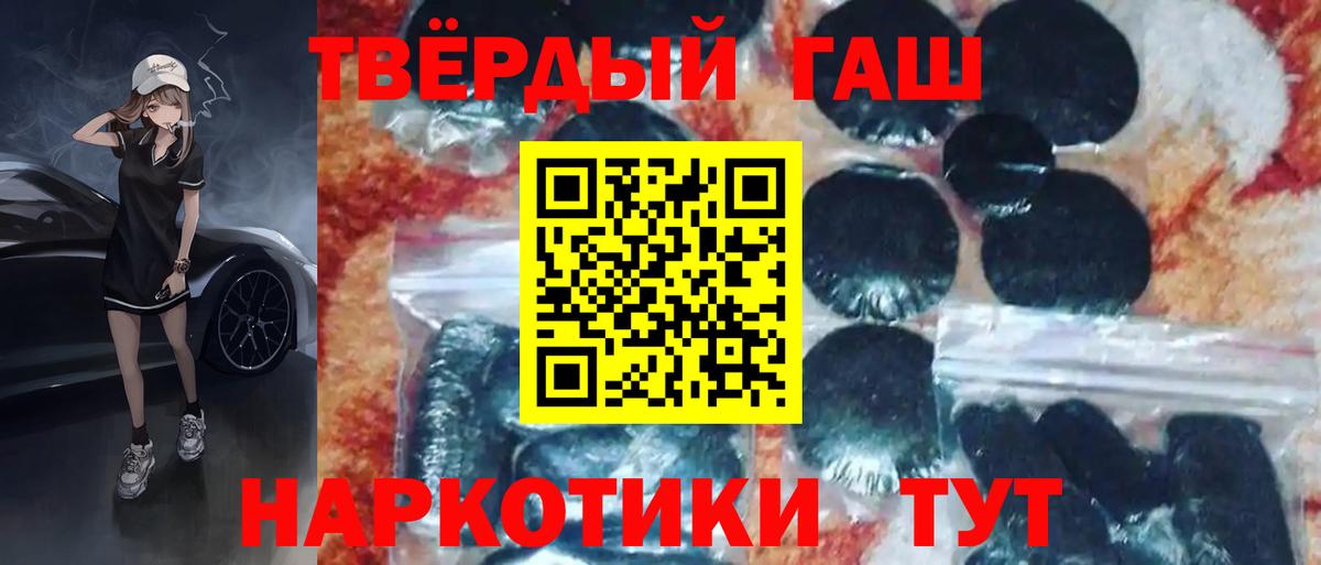 Кубинка  ГАШИШ Cannabis  Вход с VPN 