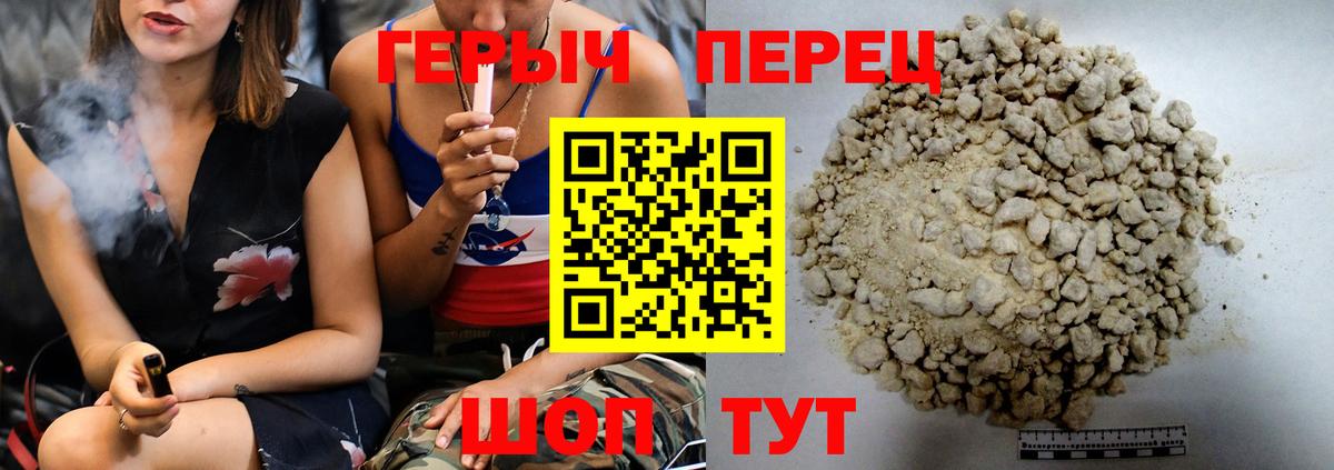 Героин гречка  Вход с VPN  Кубинка 