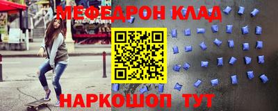 бутират Комсомольск-на-Амуре