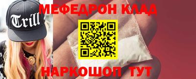 COCAINE Конаково