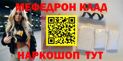 бутират Комсомольск-на-Амуре