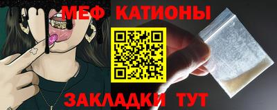 бутират Комсомольск-на-Амуре
