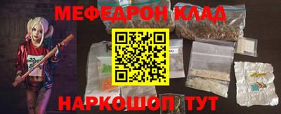 COCAINE Конаково