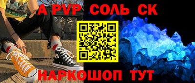 COCAINE Конаково