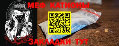 стафф Коммунар