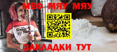 COCAINE Конаково