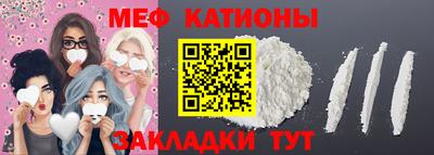 стафф Коммунар