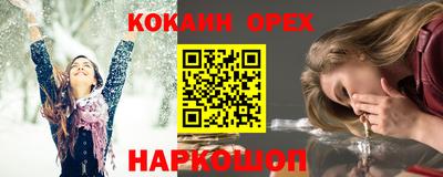 бутират Комсомольск-на-Амуре