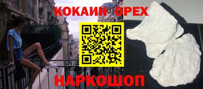 бутират Комсомольск-на-Амуре