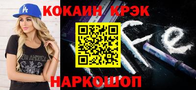 COCAINE Конаково