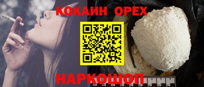 бутират Комсомольск-на-Амуре
