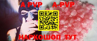 стафф Коммунар