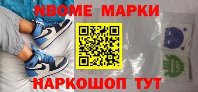 бутират Комсомольск-на-Амуре