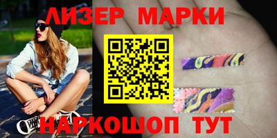 стафф Коммунар