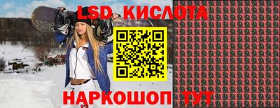 бутират Комсомольск-на-Амуре