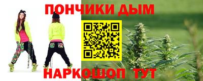 стафф Коммунар