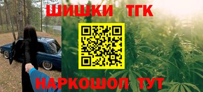 стафф Коммунар