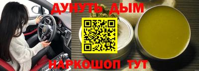 бутират Комсомольск-на-Амуре