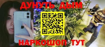 стафф Коммунар