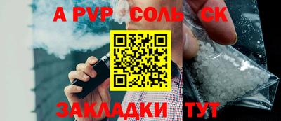 бутират Комсомольск-на-Амуре