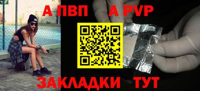 COCAINE Конаково