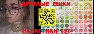 стафф Коммунар