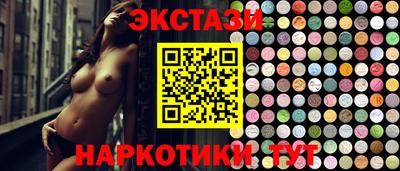 стафф Коммунар