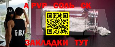 стафф Коммунар