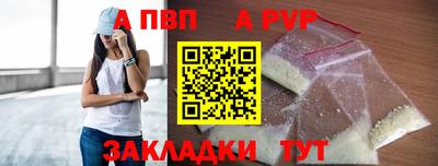 COCAINE Конаково