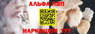 COCAINE Конаково
