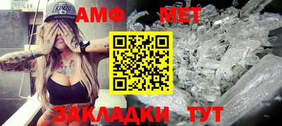 стафф Коммунар
