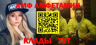 COCAINE Конаково