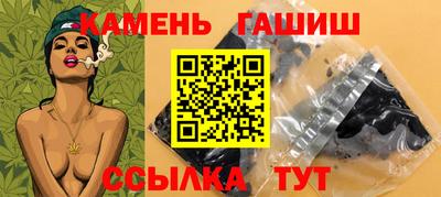 стафф Коммунар