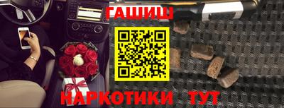 стафф Коммунар