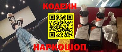бутират Комсомольск-на-Амуре