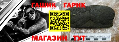 стафф Коммунар