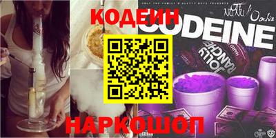 COCAINE Конаково
