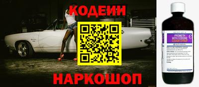 COCAINE Конаково