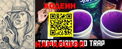 стафф Коммунар