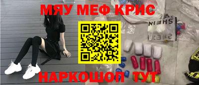 бутират Комсомольск-на-Амуре