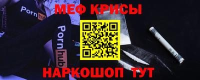 стафф Коммунар