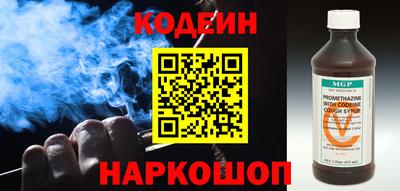 COCAINE Конаково