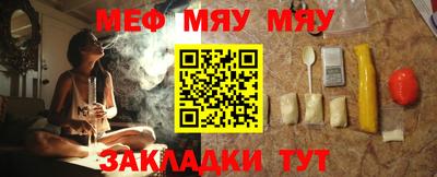 стафф Коммунар