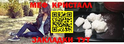 стафф Коммунар