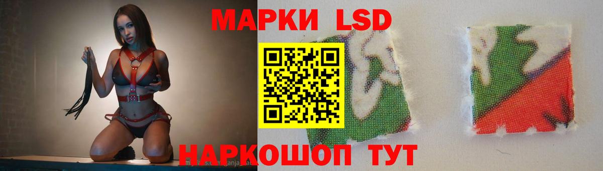 ЛСД экстази ecstasy Кубинка