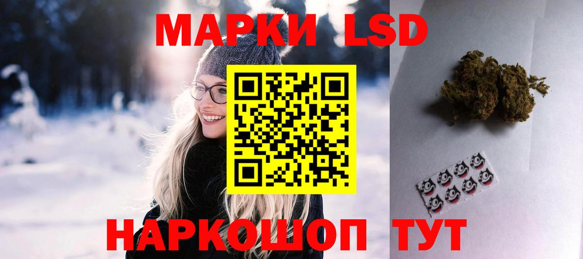 Кубинка  LSD-25 экстази ecstasy  Вход с VPN  ЛСД экстази  Лсд 25 экстази ecstasy 