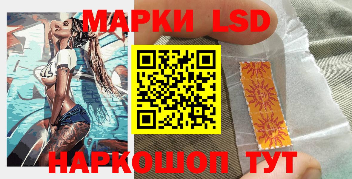 Марки N-bome 1500мкг Кубинка